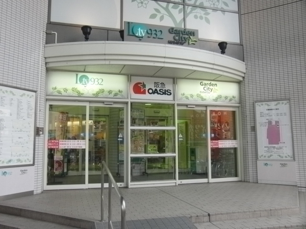 シャルマンコーポ草津(阪急オアシス草津店)