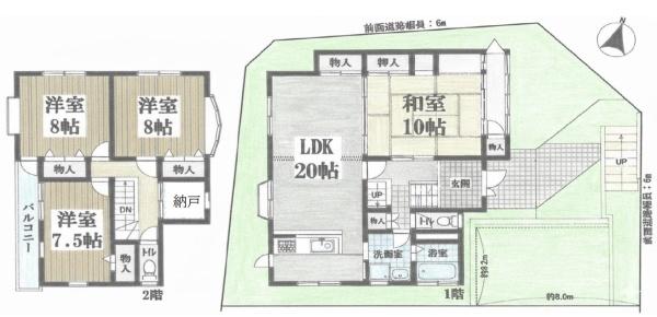中古一戸建