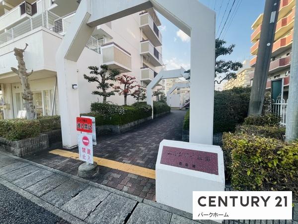 エルシティ草津壱番館