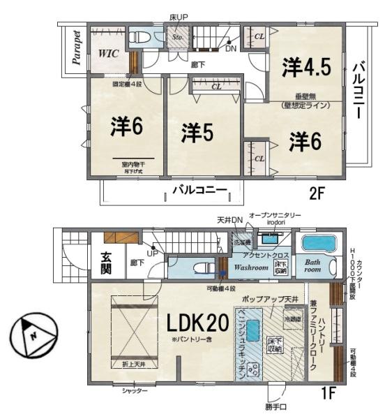 新築一戸建　1号棟　全3区画