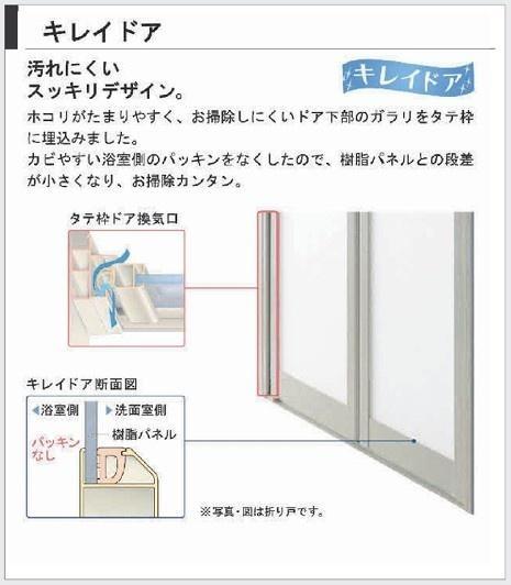 新築一戸建　1号棟　1期