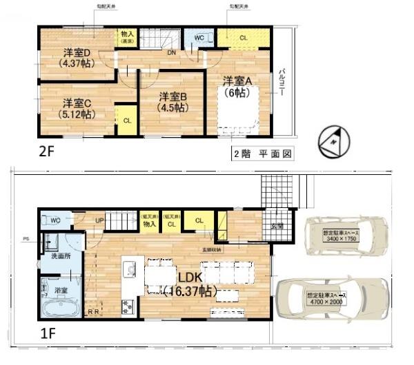 新築一戸建　2号棟　1期