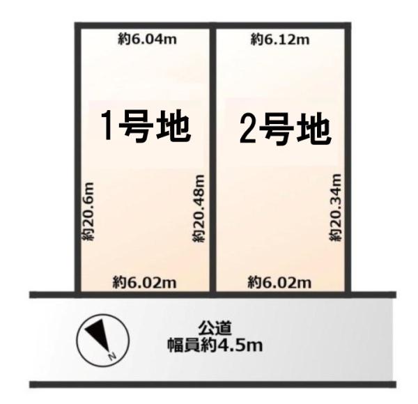条件付　1号地