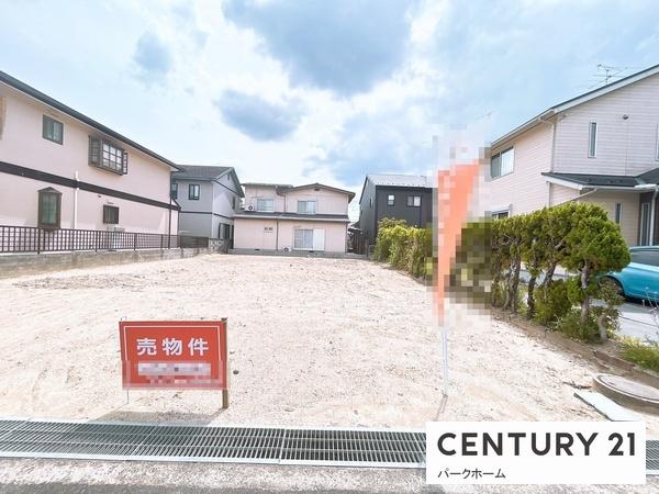 条件付　2号地
