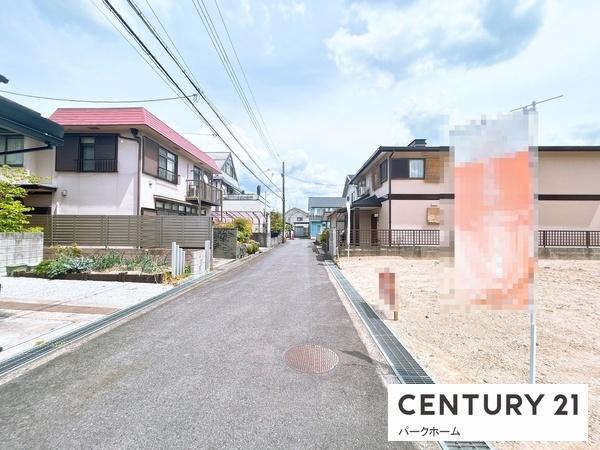 条件付　2号地