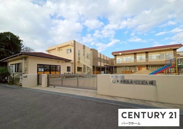 草津市野路２丁目の中古一戸建て(草津市立玉川こども園)