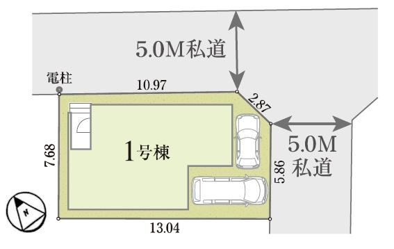 新築一戸建　1期