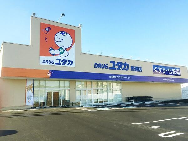 野洲市冨波甲の土地(ドラッグユタカ野洲店)