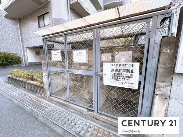 アメニティ瀬田