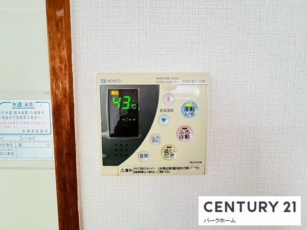 大津市野郷原２丁目の中古一戸建て