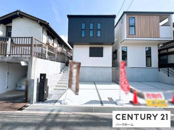 新築一戸建　A号棟　全2区画
