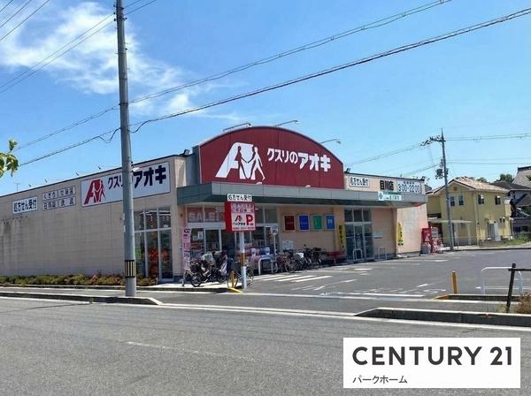 草津市岡本町の中古一戸建て(クスリのアオキ目川店)