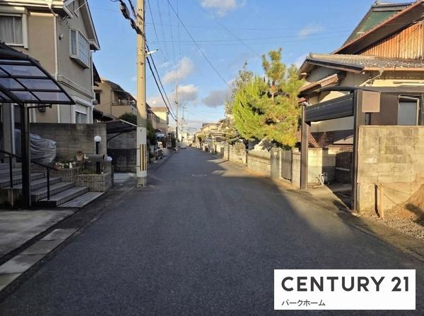 条件付土地