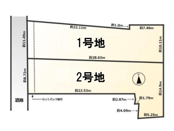 条件付　1号地／2区画