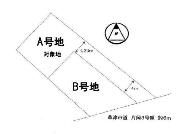 条件無　A号地