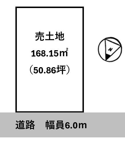 条件無