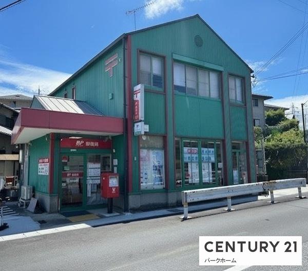大津市石山寺２丁目の土地(石山別所郵便局)