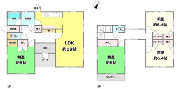 中古一戸建