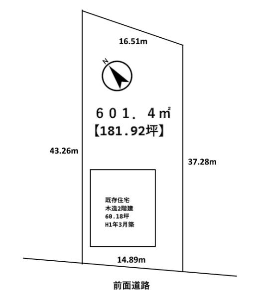 条件無土地