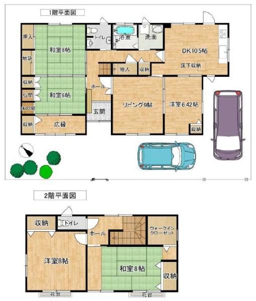 中古一戸建