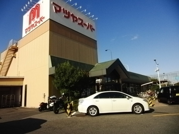 草津市東矢倉２丁目の土地(マツヤスーパー矢倉店)