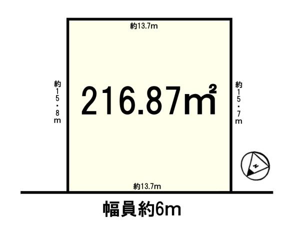 条件無