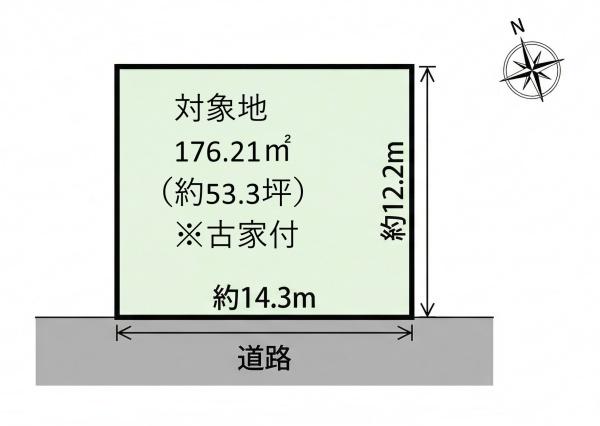 建築条件無
