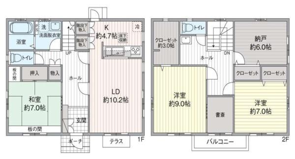 中古一戸建