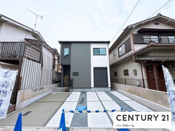新築一戸建