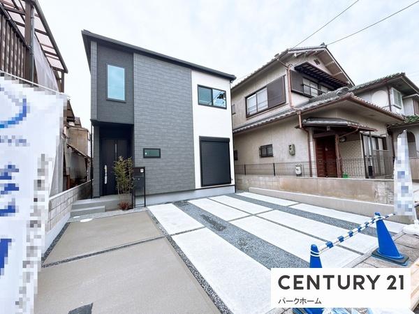 新築一戸建