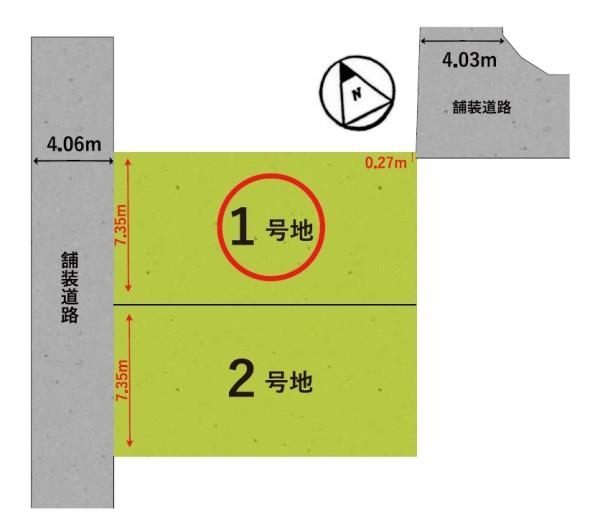 新築一戸建　1号地　1期