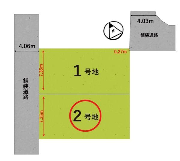 新築一戸建　2号地　1期