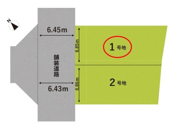新築一戸建　1号地　　3期　全2区画
