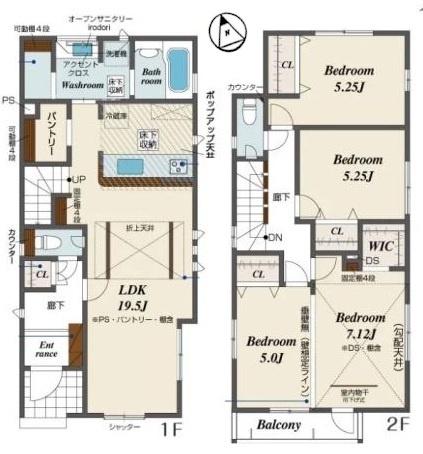新築一戸建　4号棟　4期