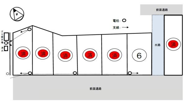 条件無　6号地