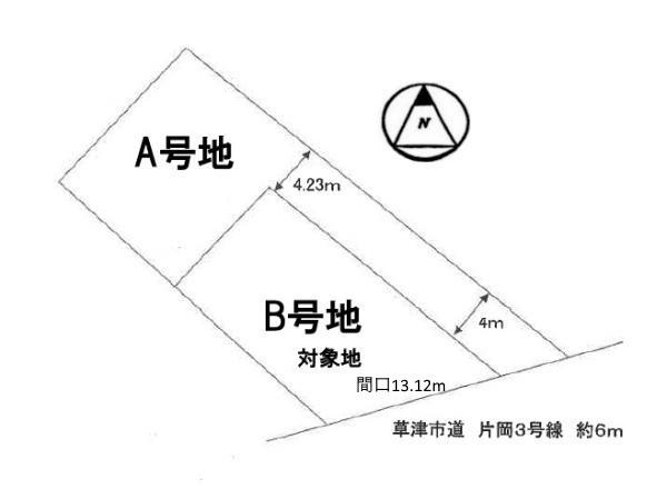 草津市片岡町の土地