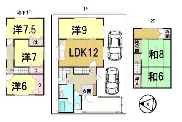 中古一戸建