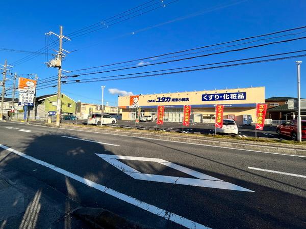栗東市小柿６丁目の中古一戸建て(ドラッグユタカ栗東小柿店)