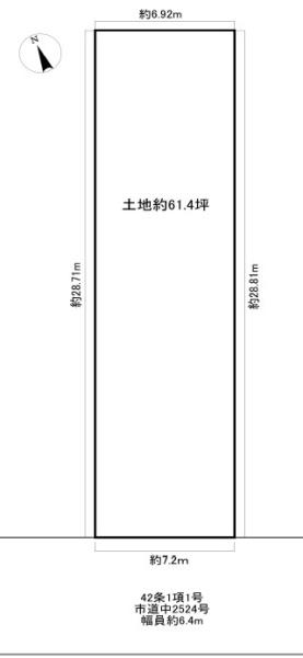 条件無