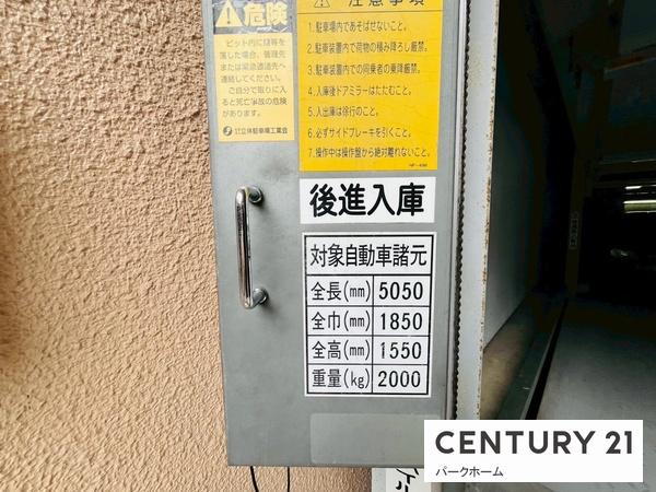ディネス石山ベルサージュ