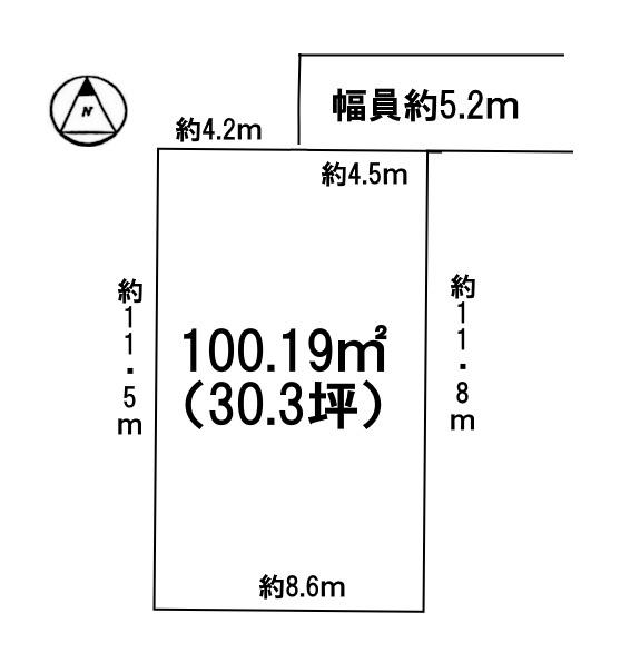 条件無
