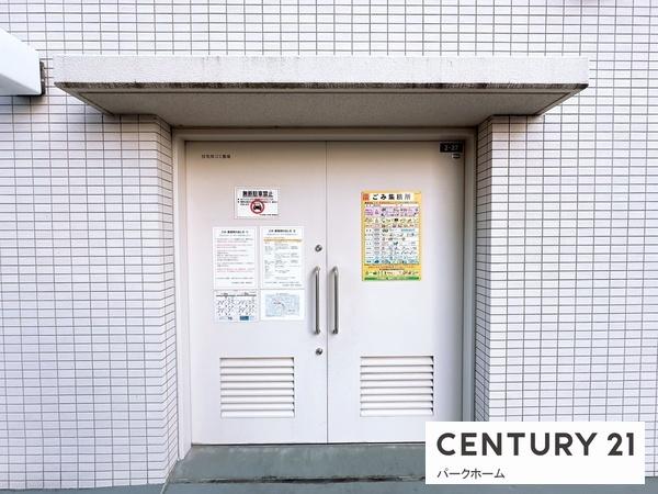 ポレスター守山銀座