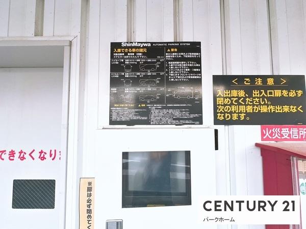 ポレスター守山銀座