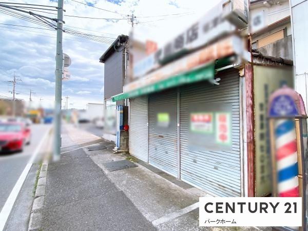 店舗付住宅
