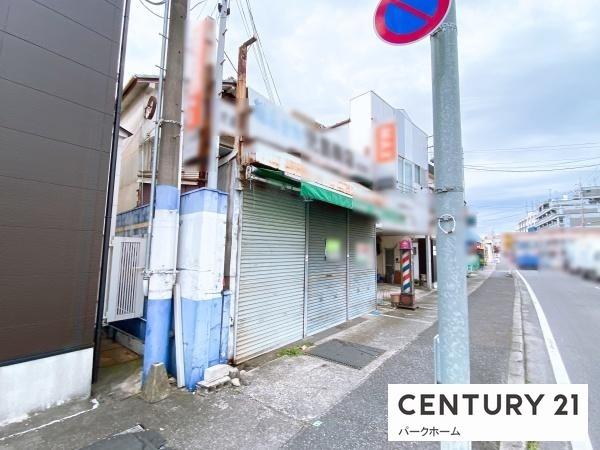 店舗付住宅