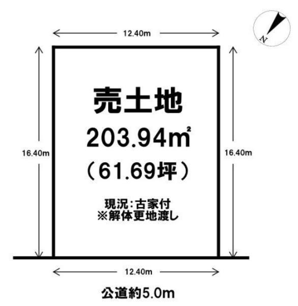 条件無