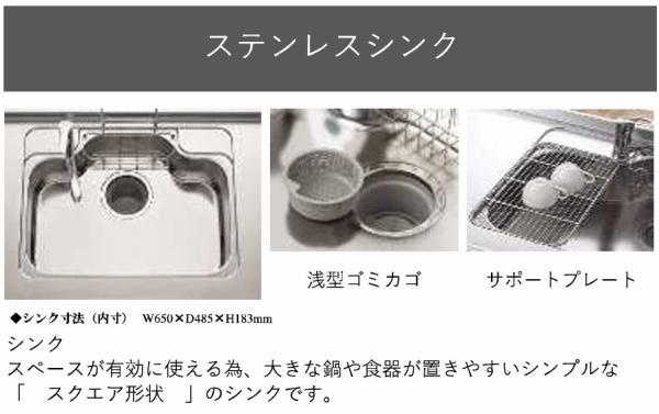 新築一戸建　1号棟　1期