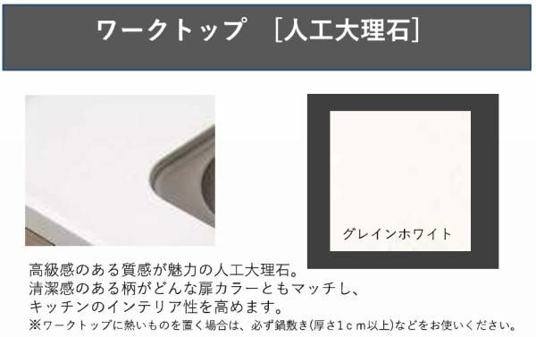 新築一戸建　1号棟　1期
