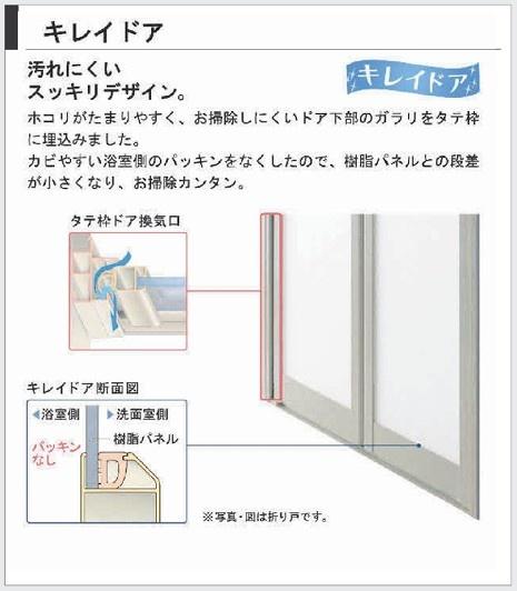 新築一戸建　1号棟　1期