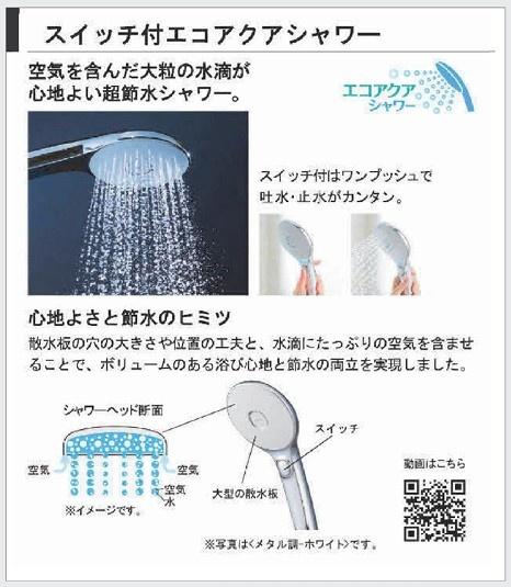 新築一戸建　4号棟　1期
